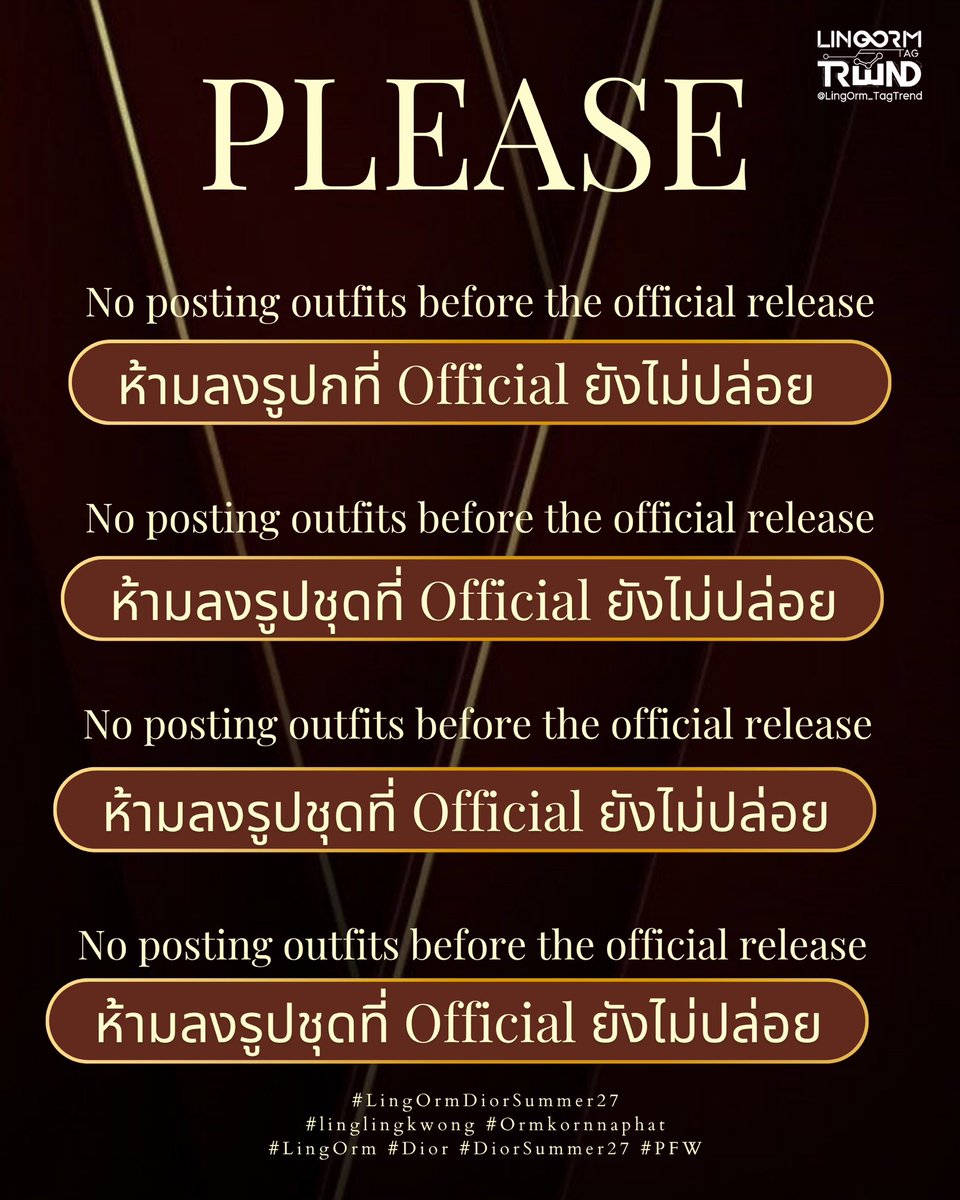 lonongnub_trend's tweet photo. 🚨 𝐈𝐌𝐏𝐎𝐑𝐓𝐀𝐍𝐓 𝐑𝐄𝐌𝐈𝐍𝐃𝐄𝐑 🚨

#LingOrmDiorSummer27 
#LinglingKwong #OrmKornnaphat 

กรุณา งดโพสต์หรือเผยแพร่รูปชุดของ LingOrm ก่อนที่ Official จะปล่อยอย่างเป็นทางการ เพื่อให้การเผยแพร่ภาพเป็นไปตามลำดับขั้นตอนของทีมงาน ขอความร่วมมือด้วยนะคะ  🤍

Please do not post or share any outfit photos before the official release.
Let’s wait for the official announcement and support the release together. ✨

#LingOrm #Dior 
#DiorSummer27 #PFW