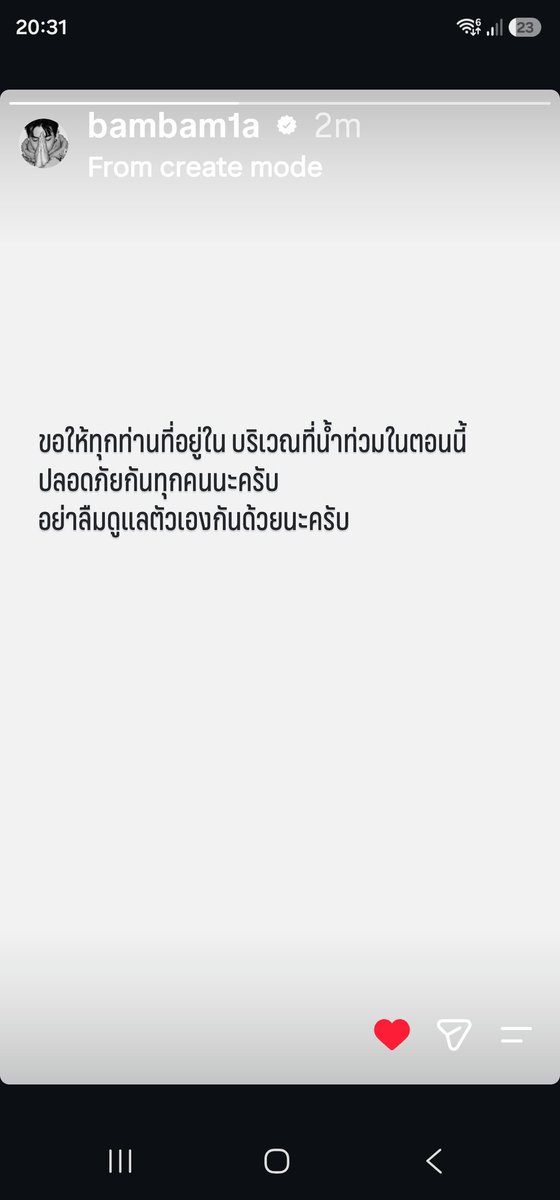 kaekulthip's tweet photo. น้องแบมเป็นห่วงทุกคนที่ประสบภัยน้ำท่วม น่ารักเสมอเลย

#BamBam https://t.co/CJRhyBC7Tx