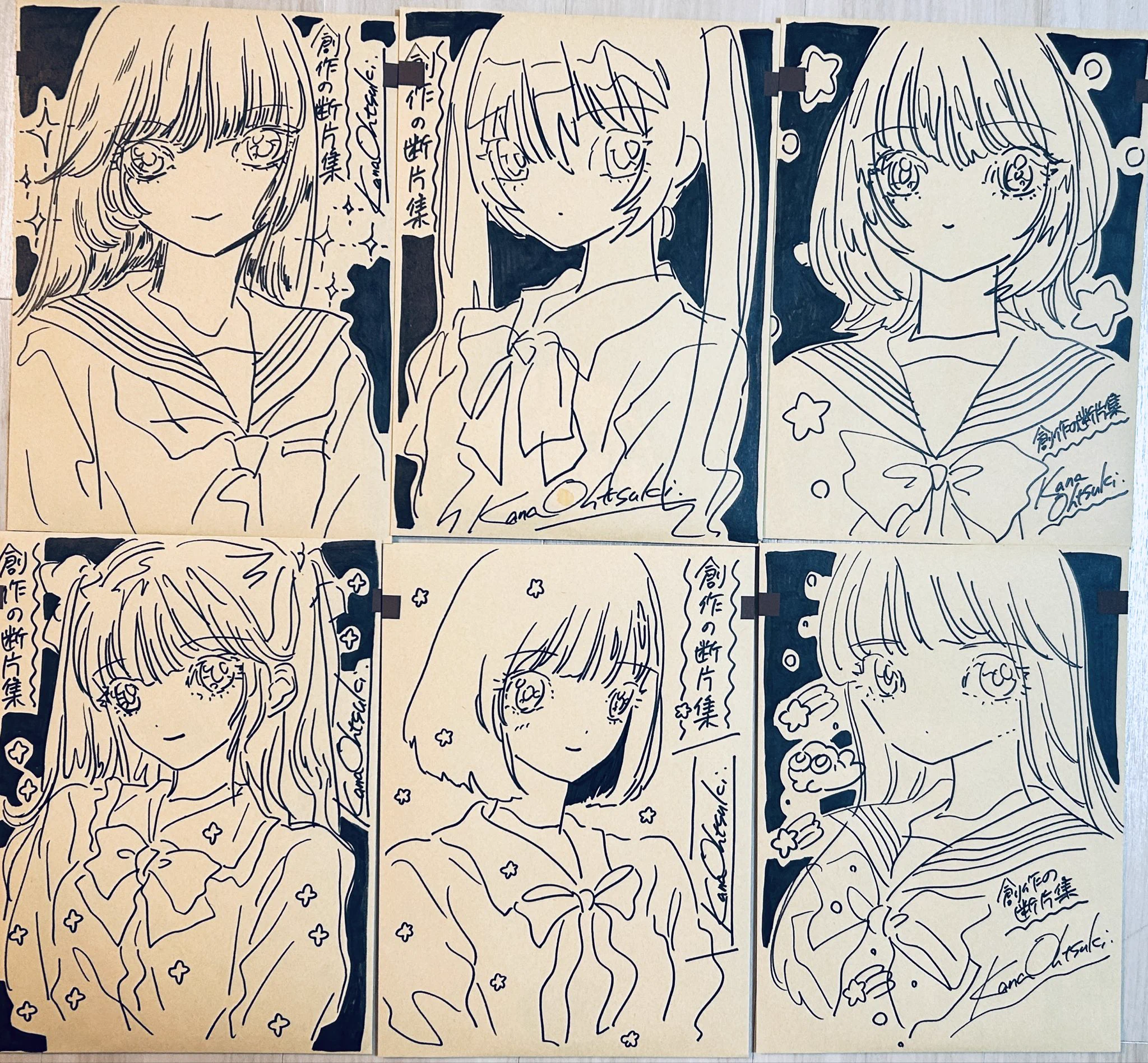 大槻香奈 (@KanaOhtsuki) / X