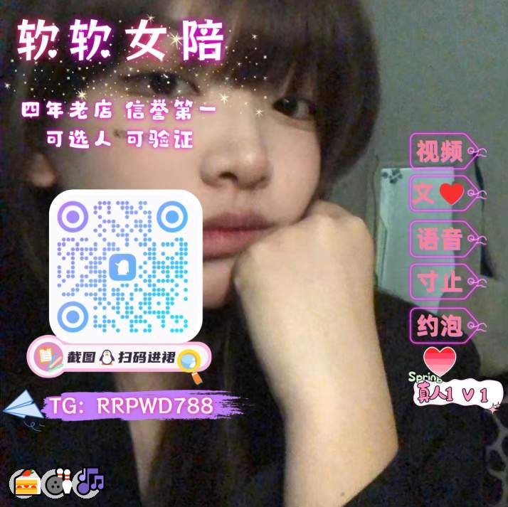SandraAdams6mq's tweet photo. 😃 🎊 🌸
🥳 真空袋🥰 每日大赛🥳 连麦🥳 女M✨ 双女🥰 白幼瘦😎 黑丝😃 角色扮演🔥 问答🥳 原味🤩 KP😋 强奸💯 K9👍 乱伦💪 手冲🤩 女喘
企鹅裙：963874531
 飞机：RRPWD788 
裸聊/连麦/文爱/调教/寸止 https://t.co/SKLX3MTJKp