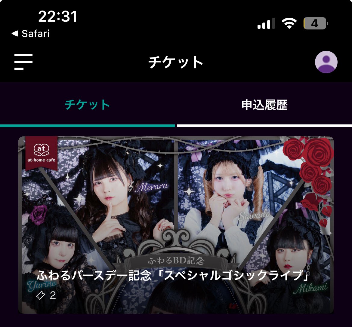 pomo_o__'s tweet photo. ゴシックライブ買えた！ https://t.co/uHSdhS67C6