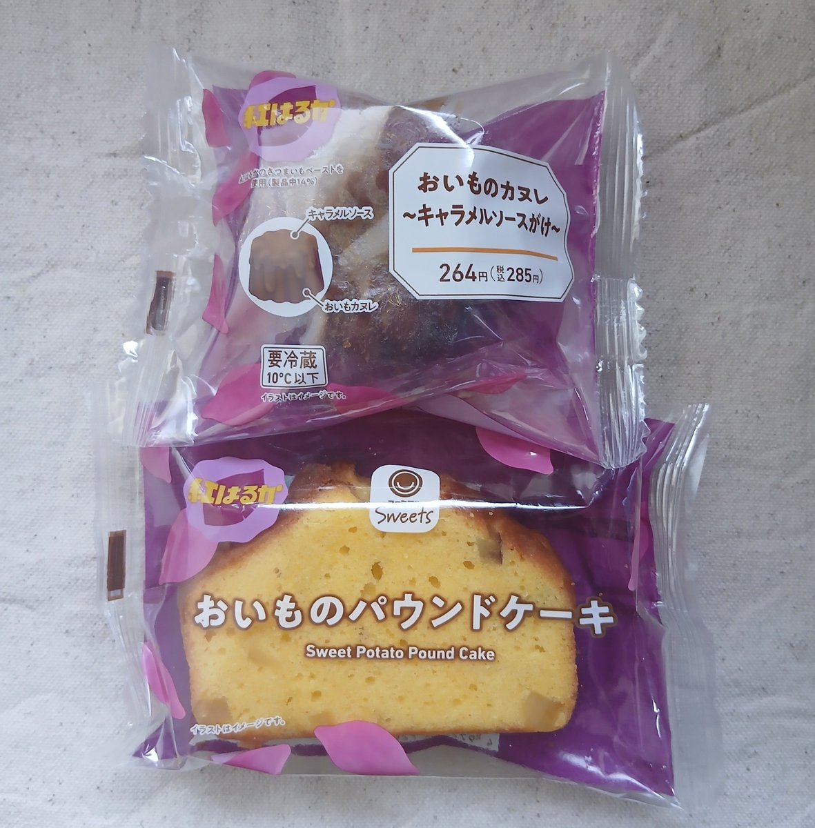 paruv0's tweet photo. ファミマでおいものパウンドケーキとおいものカヌレを収穫🍠

🍠パウンドケーキは生地はしっとり
中には刻まれたおいもがごろごろ練り込まれていて食感が楽しい
おいもの優しい味がするパウンドケーキ

🍠カヌレは上のキャラメルソースが超濃厚で生地はしっとりでおいもの甘味が凄い
おいもとキャラメルソースの相性が良すぎて美味しかった😋

#ファミリーマート
#スイーツ