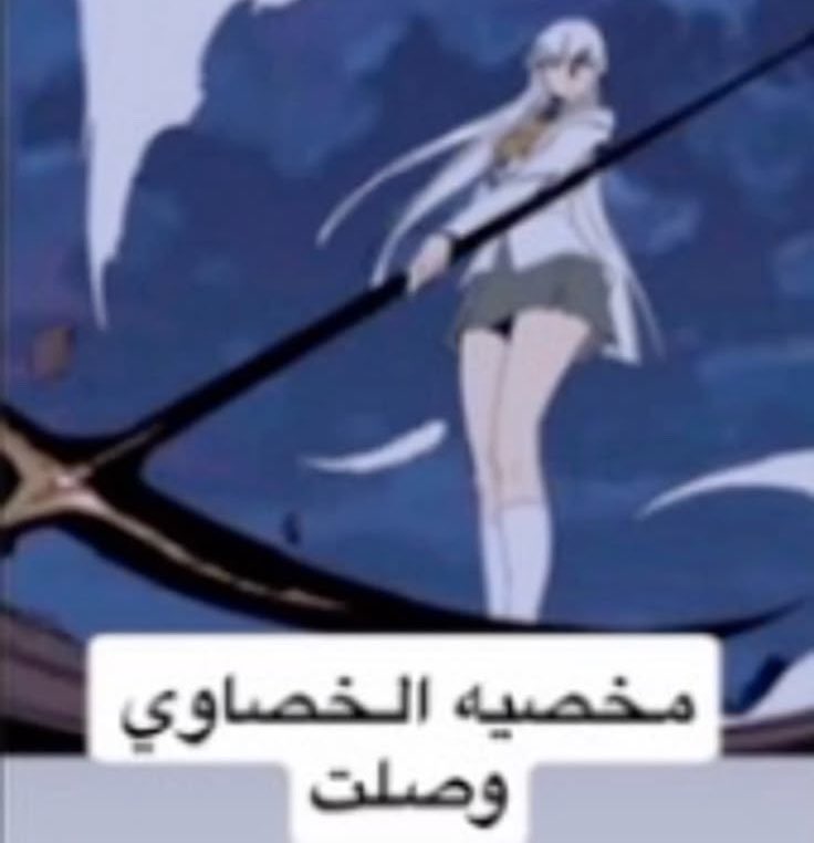 auderyket's tweet photo. #٢٠٣٠_بلا_نقاب #no_more_niqab https://t.co/yUnbi6fyC9