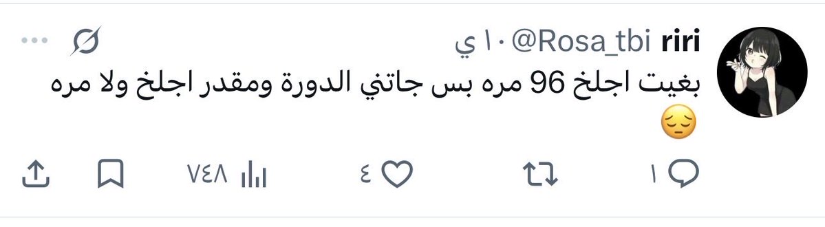 Mvlzjv's tweet photo. @saara_syg ابو يمن مسوي سعودية https://t.co/28CJVPofiN