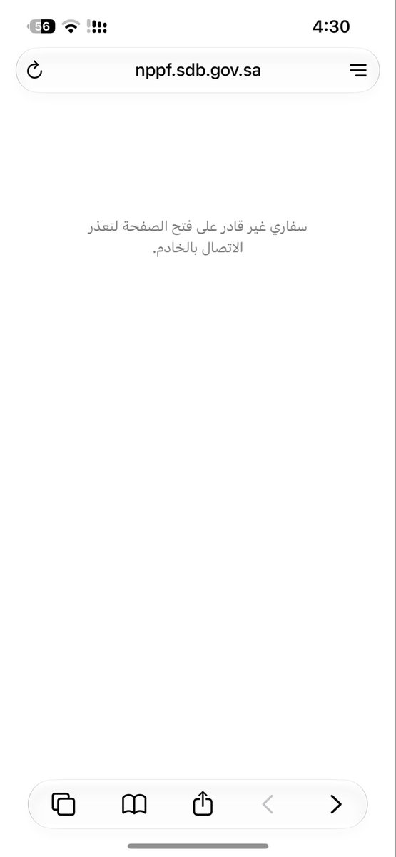 asoma6789's tweet photo. @SDB_Care 
الموقع معلق ايش المشكلة له ثلاث ايام صلحوه https://t.co/cT7CX7oV35