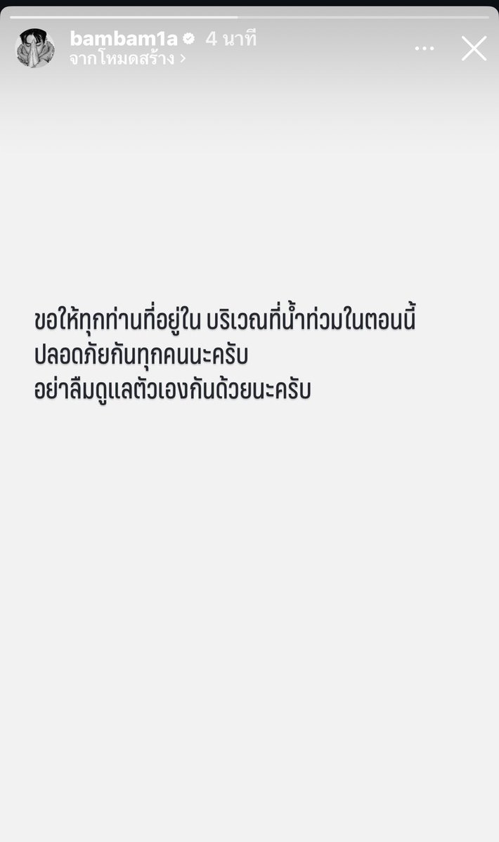 boramay_atk's tweet photo. ❤️ https://t.co/8gEhSeceIi