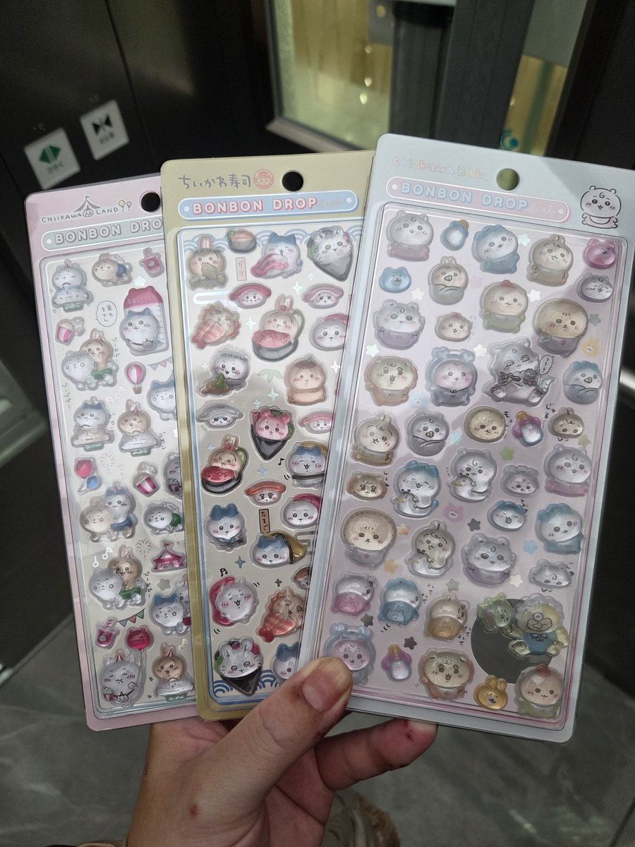 py0kochan's tweet photo. ちいかわボンドロ買えたー✨ちょっと早く抜けさせてもらえて間に合った✨️可愛い🩷 https://t.co/X45Lkso32r