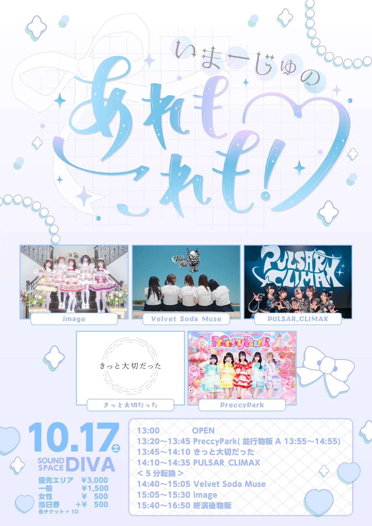 image【公式】 on X: 