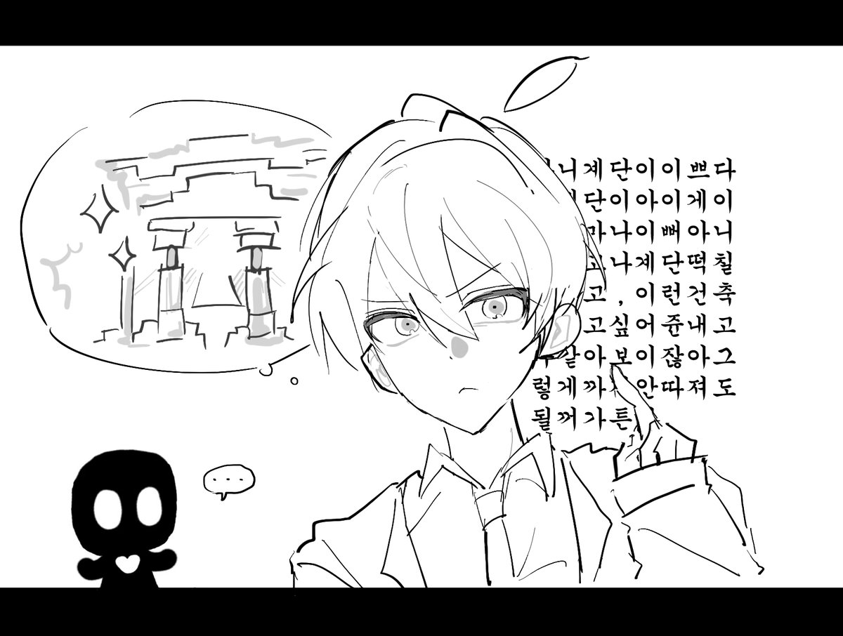 dotonkun's tweet photo. 콤통령 우융 https://t.co/vovEbFgeQw