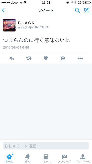 TYS_Impreza's tweet photo. 山梨3コマ漫画 https://t.co/AWotJB8n64