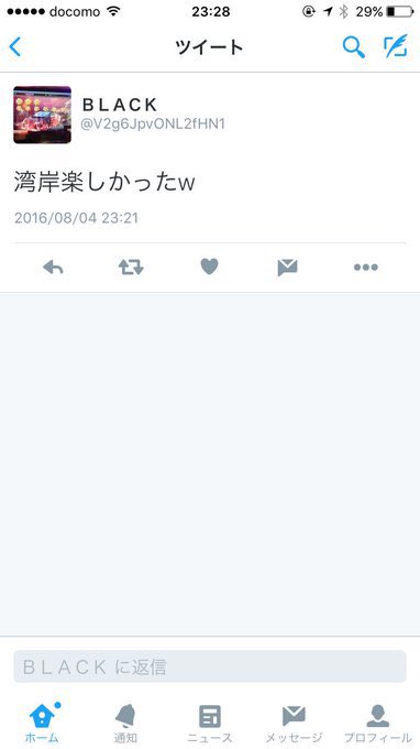 TYS_Impreza's tweet photo. 山梨3コマ漫画 https://t.co/AWotJB8n64