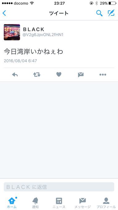 TYS_Impreza's tweet photo. 山梨3コマ漫画 https://t.co/AWotJB8n64