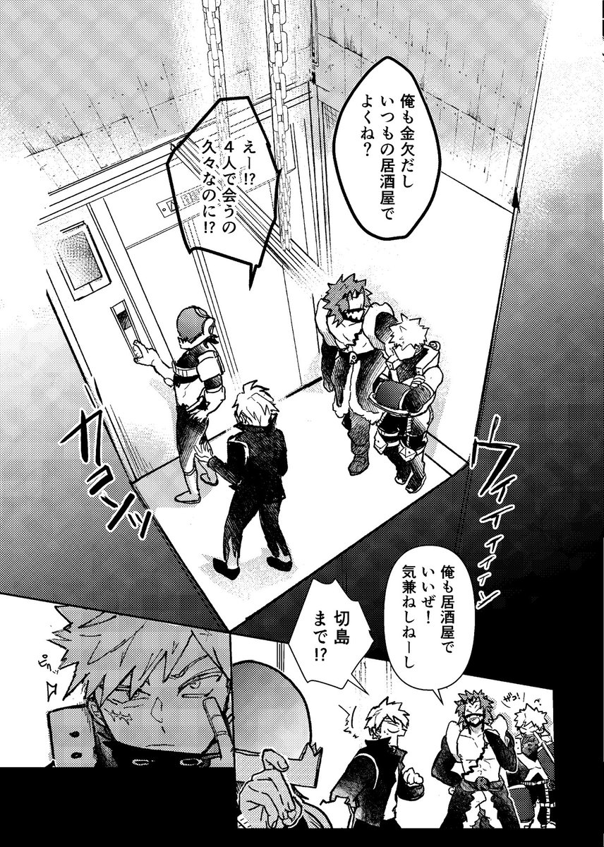 inisieno_fu's tweet photo. 【10/25 新刊サンプル】
『なないろ　ろうぎく　くがいそう』
全年齢派閥本（切爆要素あり）/A5/96p https://t.co/rbHBl3xNl2