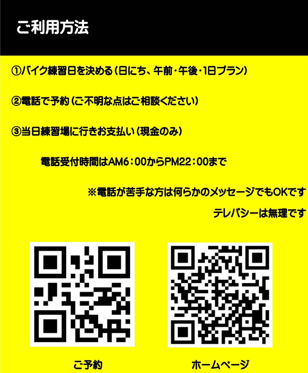 samurairiders's tweet photo. 明日は曇り空で雨は無し！
バイク練習してみませんか？
当日ご予約OKです。
見学だけでも大歓迎です☆
雰囲気は道の駅？
お待ちしております😁 https://t.co/Oxhj6u4UGU