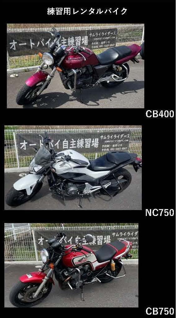 samurairiders's tweet photo. 明日は曇り空で雨は無し！
バイク練習してみませんか？
当日ご予約OKです。
見学だけでも大歓迎です☆
雰囲気は道の駅？
お待ちしております😁 https://t.co/Oxhj6u4UGU