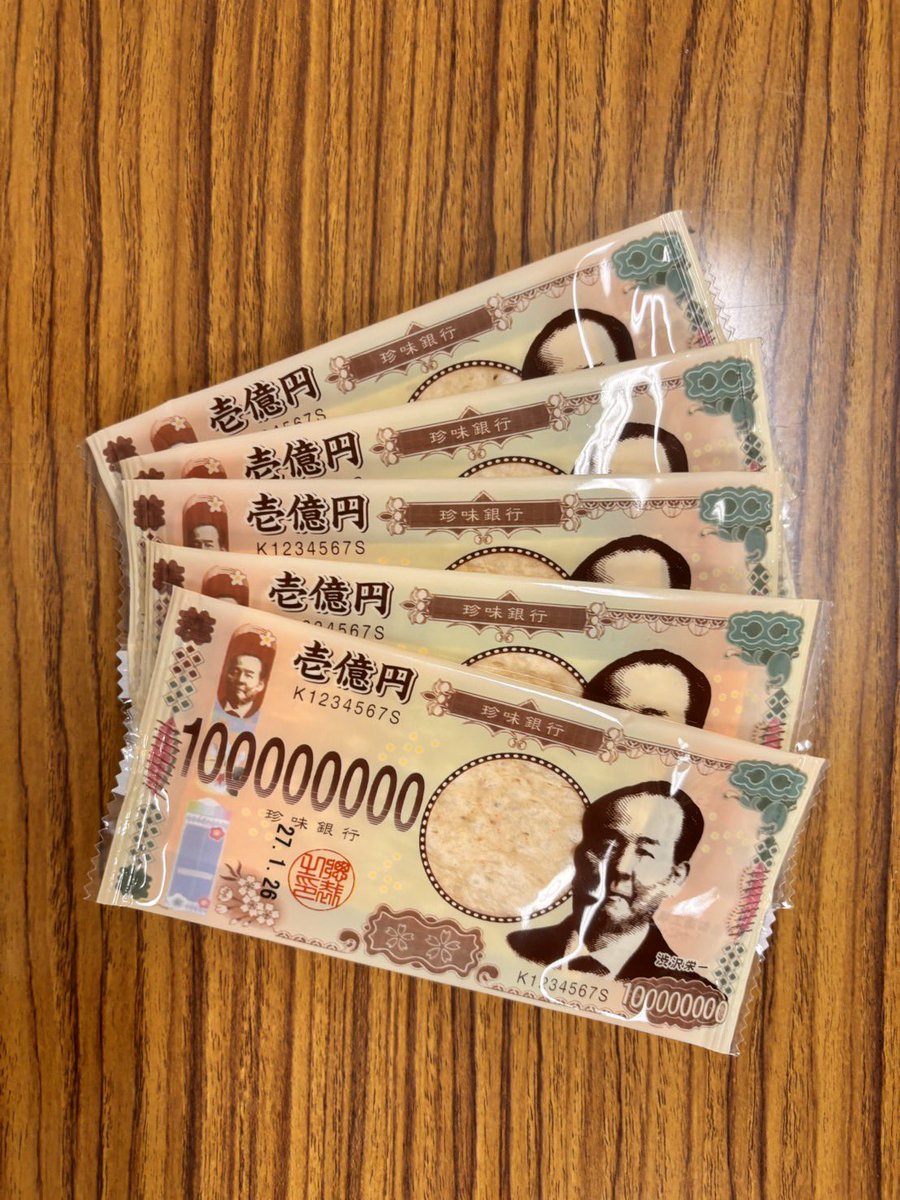 Nukeninhai's tweet photo. 本日はご参加ありがとうございました！！
優勝は「ウィル」さんです！
おめでとぉ〜😱

久々の運営緊張しました
by龍にゃん

※当日キャンセルなく来られなかった方は次回以降お断りする場合がございます。 https://t.co/sjVxBdvnhV