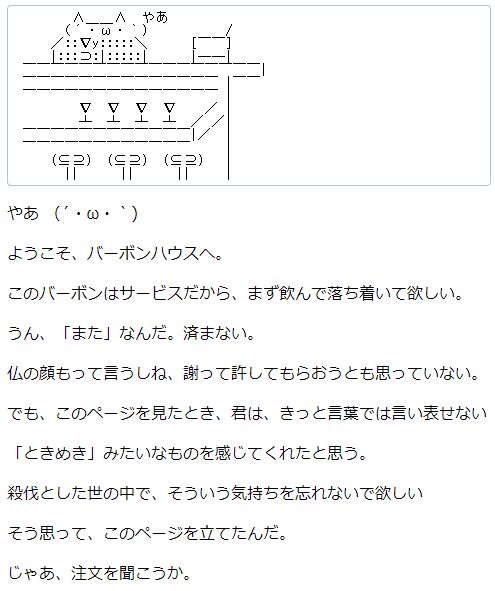 King_of_waros's tweet photo. 久しぶりにバーボンハウス踏んだ
なんか嬉しい

これ好きだったな〜 https://t.co/TAKnX4Qwug