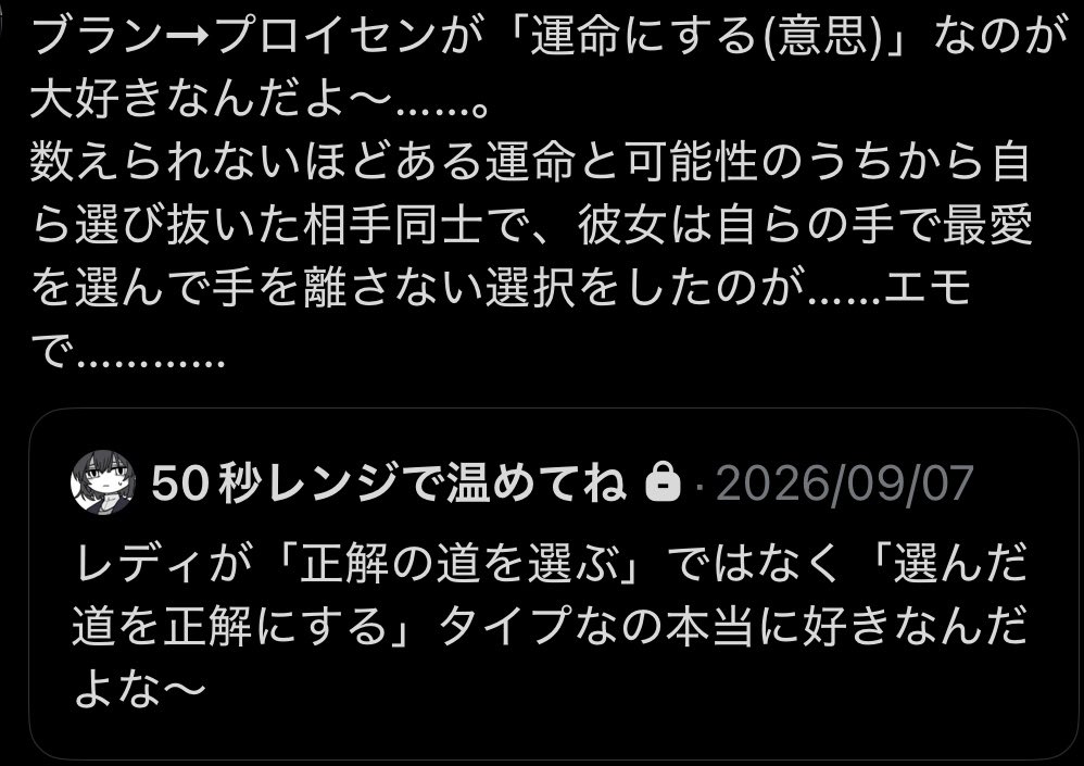 bezu_00's tweet photo. 🗝で呟いたブ普の話を内通 https://t.co/TiDyu5jyTq