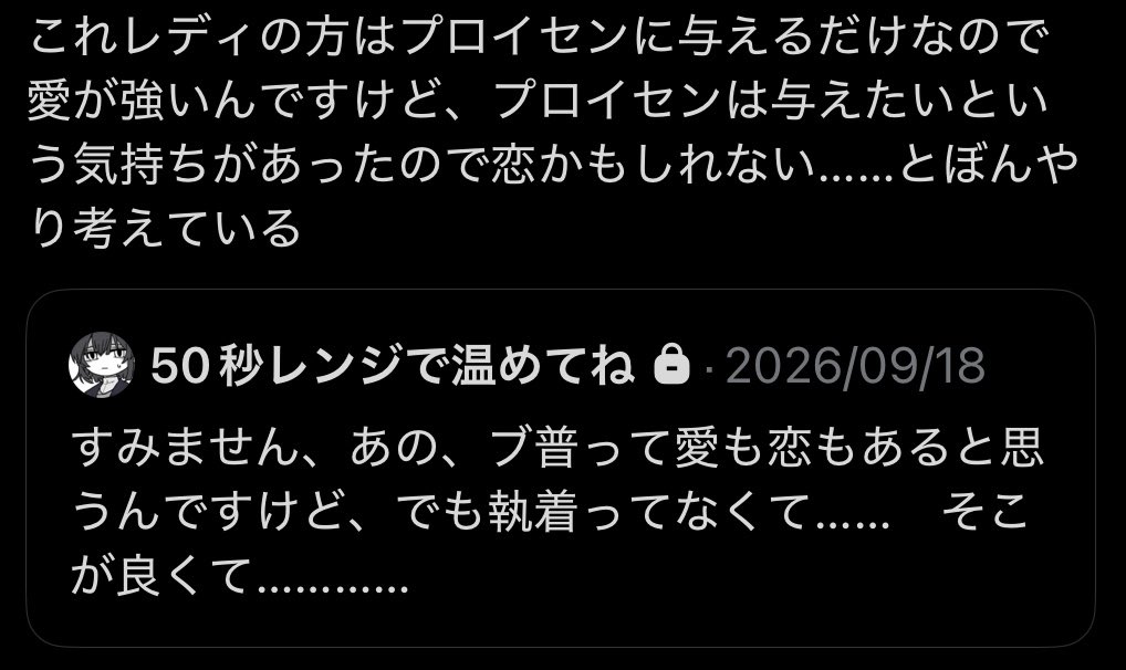 bezu_00's tweet photo. 🗝で呟いたブ普の話を内通 https://t.co/TiDyu5jyTq