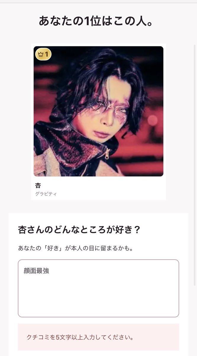 pom_6623's tweet photo. 間違いなさすぎです🤷‍♀️
ベスト9どうやってでるんですか🤷‍♀️🤷‍♀️ https://t.co/iAI4bWKtik