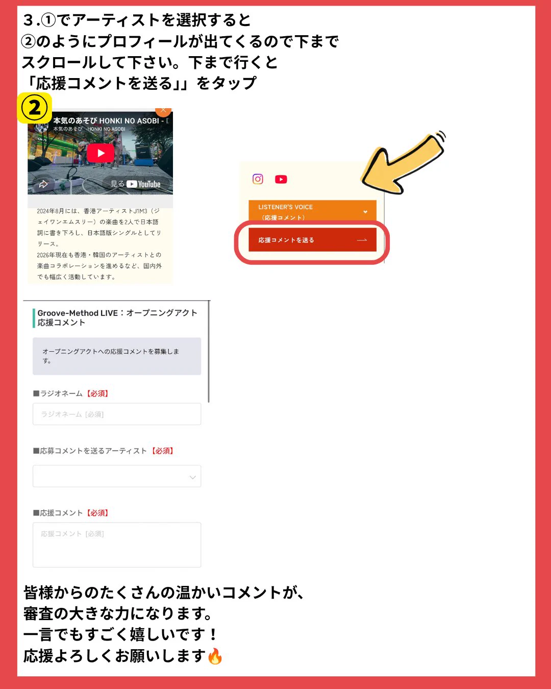 本気のあそび HONKI NO ASOBI on X: 