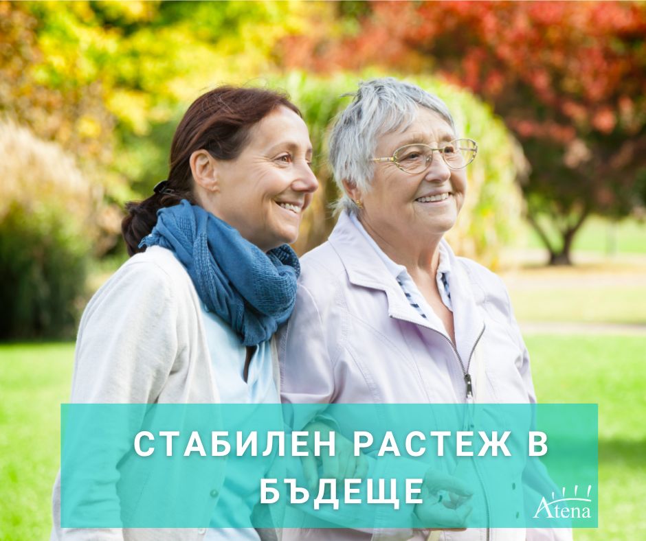 BgAtena's tweet photo. 💖 Постоянен растеж напред. С всяко назначение и опит, Atena гарантира, че болногледачите виждат напредъка си отразен в увеличение на заплатите и подкрепа в чужбина. 💶 #Atena #ПостояненРастежНапред #ЖивотНаГрижовеца #РастежСТебе📞 0800 46 222💌 cv-bg@atena.org 🌐 https://t.co/ktt0wE7VKS
