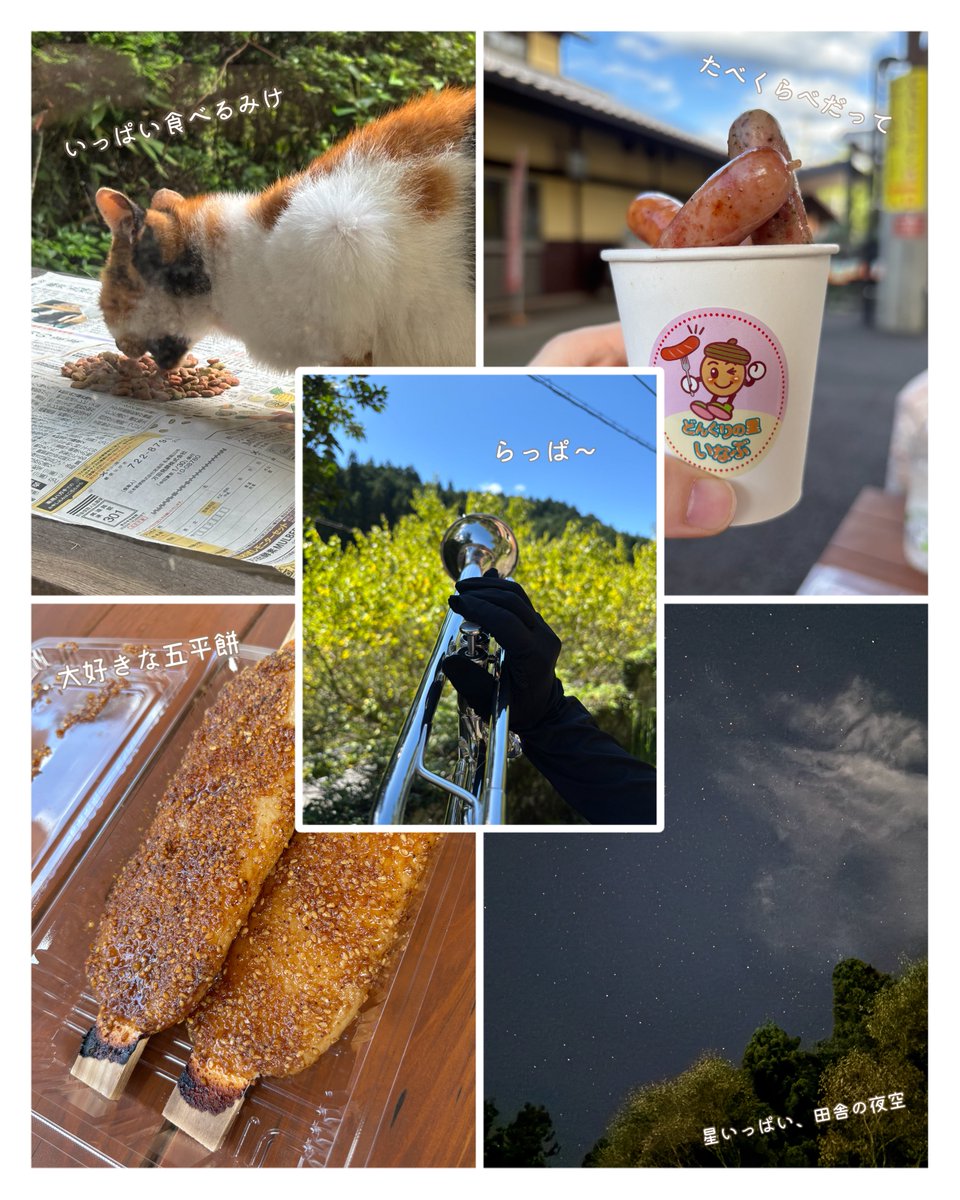 Yokuneruko88's tweet photo. シルバーウィークのとある1日(今更)
〜豊田市の足助へお出かけ編〜

(でら長い説明付き…？？) https://t.co/Gjcgg0glHk