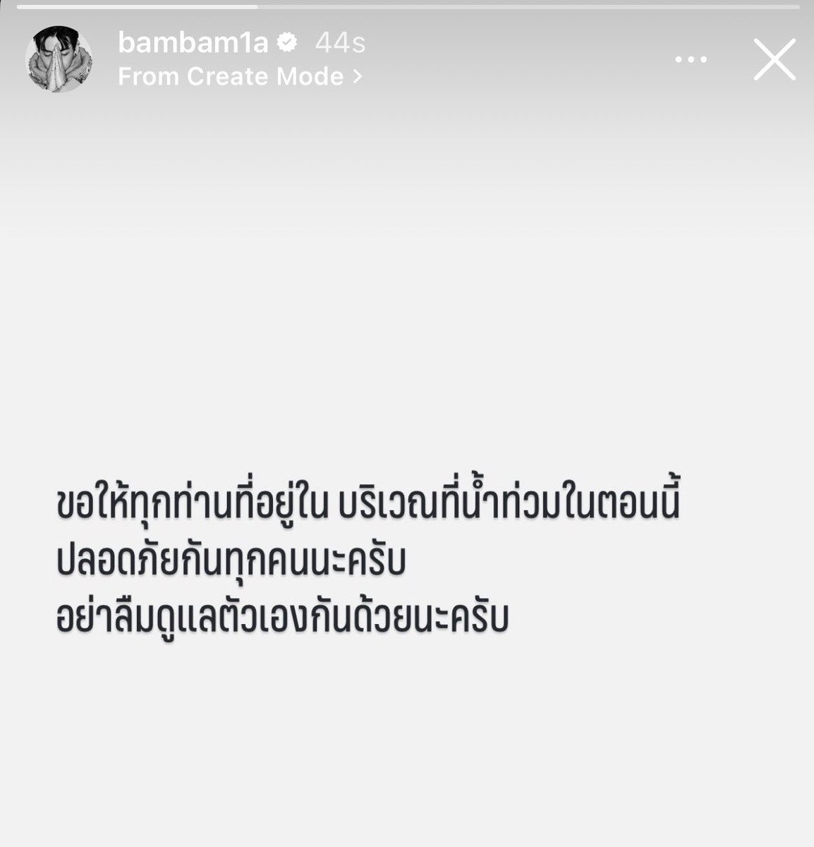 ling_vee's tweet photo. ถึงเราจะโสดแต่เราก็ยังมีผู้ชายคนนี้ที่คอยห่วงใยเราเสมอ ขอบคุณนะคะ รักแบมที่สุด 🫶🥹🥰

 👉https://t.co/VSPgoacTwc

#BamBam #뱀뱀 @BamBam1A https://t.co/ANwXZf5MVf