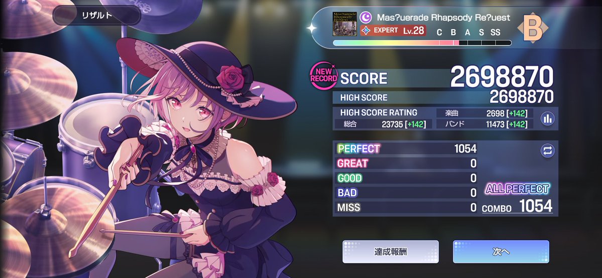 twin7e's tweet photo. Mas?uerade Rhapsody Re?uest https://t.co/MwZzpSIRn0