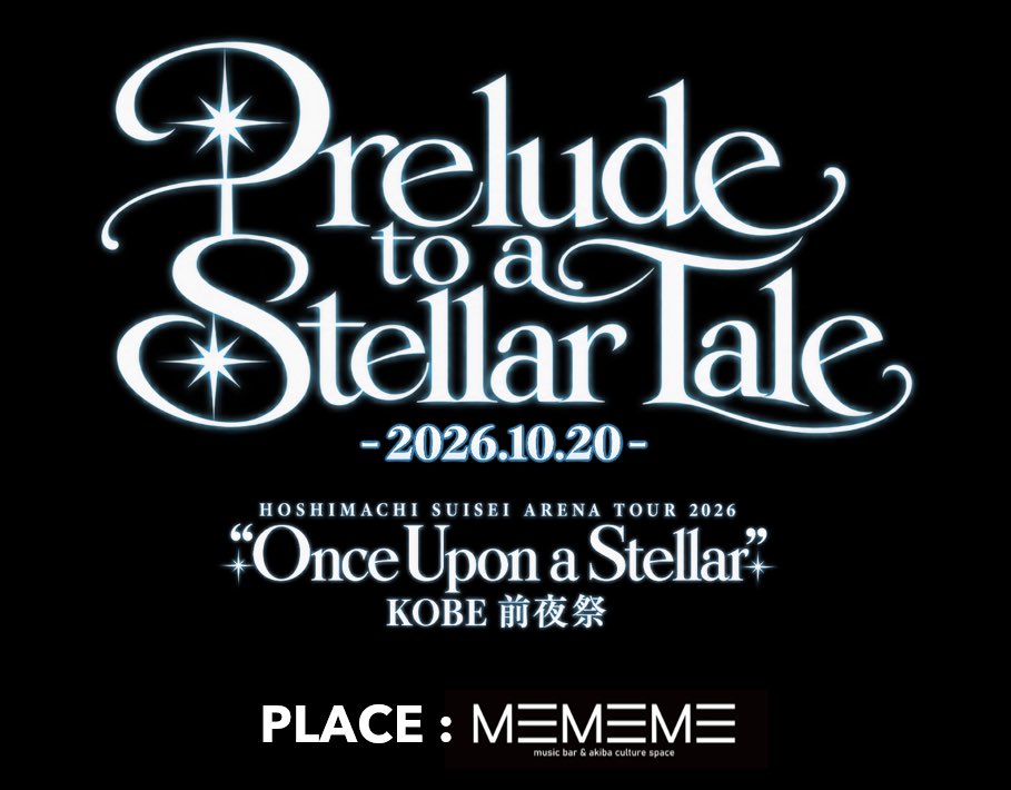 eggplanning21's tweet photo. ☄️神戸公演前夜祭☄️
2026年10月20日(火)

Prelude to a Stellar Tale
～星詠神戸前夜譚～

開催決定！！！！

会場：MEMEME @MEMEME_bar 
イベント詳細や予約案内は後日️📝✨ https://t.co/shmZWzgZwK