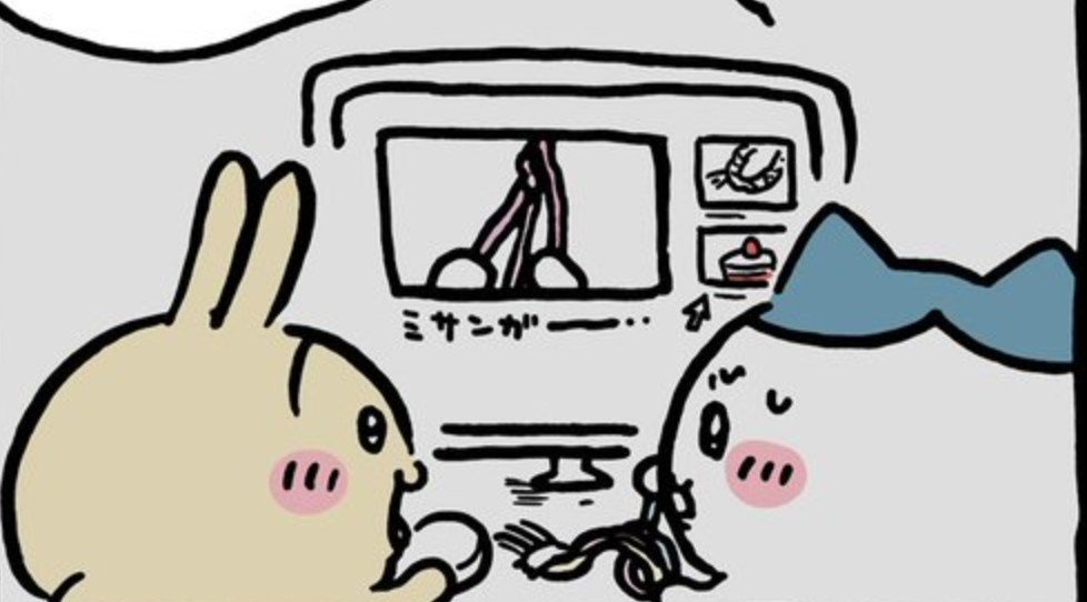rmffpdlemwm's tweet photo. 하치랑 우사기 둘이 5급 응원해주구 싶어서 피씨방까지 가서 소원 팔찌 만드는 법 검색해가지구 선물해준거 너무 감동이라 눈물이 줄줄 흐름.. https://t.co/4jjT87SaNS