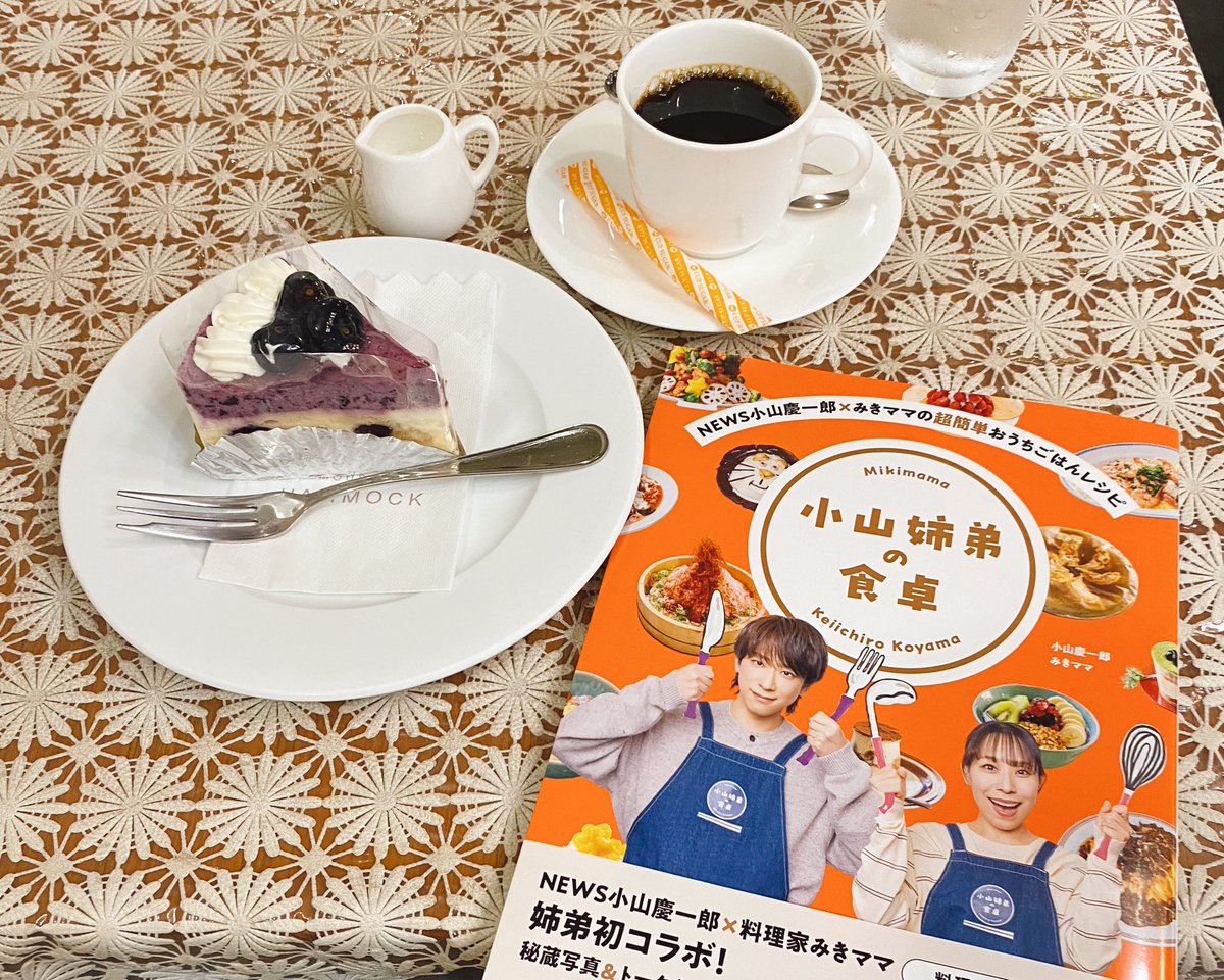 chiro_219's tweet photo. #小山姉弟の食卓 
発売おめでとうございます📕💐

最後のページのお写真ほんと大好き( ˶´˘`˶)

お渡し会。
わたしは慶ちゃんを好きになったあの頃から、変わらない同じ気持ちのままずっと大好き。慶ちゃんに会うとドキドキする❤ 今日、緊張で倒れちゃうかと思ったー🥺💘 https://t.co/pIC5lIN4s3