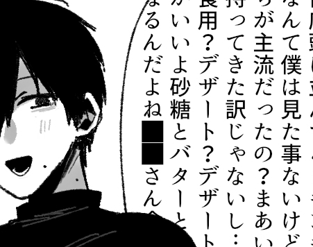 Lorem___ipsum_'s tweet photo. すげ～～～喋ってる https://t.co/zzBm0WUBeR