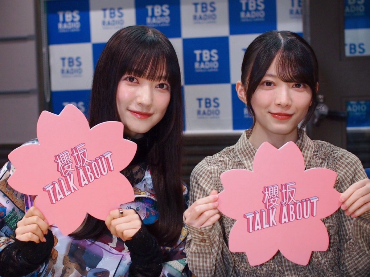 radio_talkabout's tweet photo. #トークアバウト このあとは..

【 櫻坂🌸TALK ABOUT 】

今週は、大園玲さんと
森田ひかるさんが担当🐰♩

"生粋の帰宅部"出身の森田さん🏃‍♂️

リスナーの皆さんから届いた
帰宅部の魅力を紹介★ˎˊ˗

#櫻坂46 https://t.co/o58vmyzGCv https://t.co/w0JBQpziOT