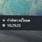 Photo by บิสั่งลุย (@baboomasu)