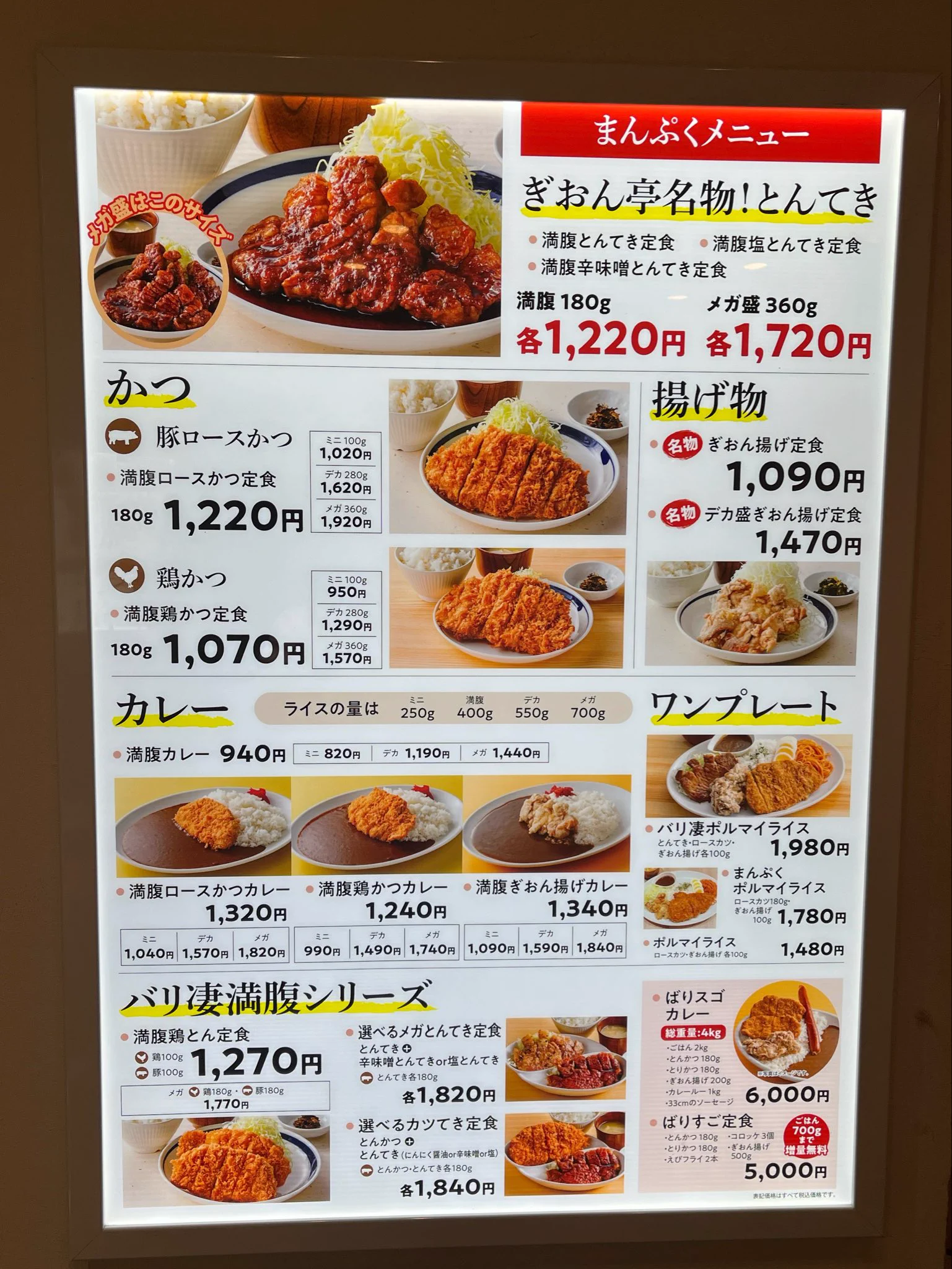 まさき@福岡市グルメ🍜 على X: 