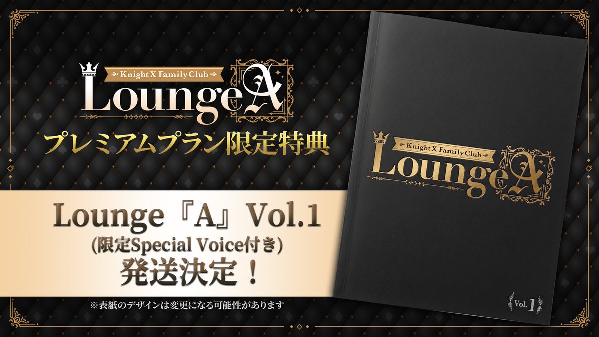 Info_KnightX_FC's tweet photo. ✦・┈┈┈┈┈┈┈┈┈┈┈ ・✦

　  会報誌発送のお知らせ⚔️

✦・┈┈┈┈┈┈┈┈┈┈┈ ・✦

お待たせいたしました。
プレミアムプラン限定特典
「会報誌」の発送が決定しました⟡.·

▼詳しくはこちらから
https://t.co/nzs7gKhNhG

#KnightX
#LoungeA https://t.co/d7nAK6PS4L