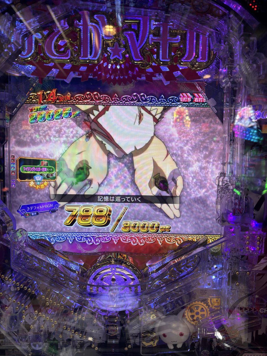 __tbfk's tweet photo. 閉店前が1番伸びるんよ https://t.co/SwpVi7lBlF