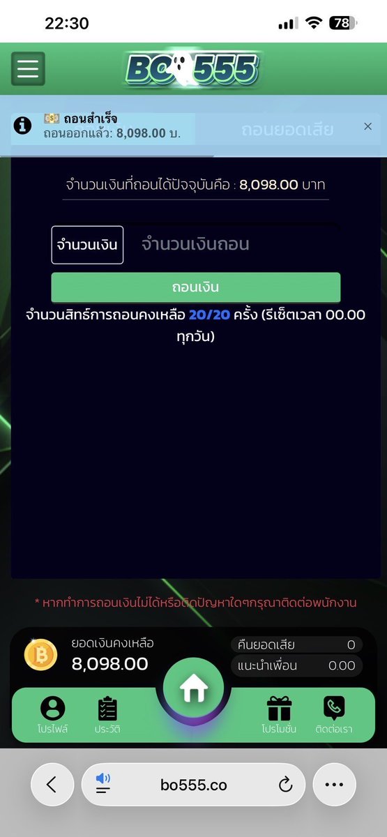 Nobi893's tweet photo. #boo555 แจกจริง

ถอนชัวร์ แตกหนักๆ เชิญจ้า❗

สมัครลิ้งค์ 👉https://t.co/X1lbWtsaUu

‼️รองรับทรูวอเลท ‼️

#pgslot #สล็อต https://t.co/rsMp0gR63v