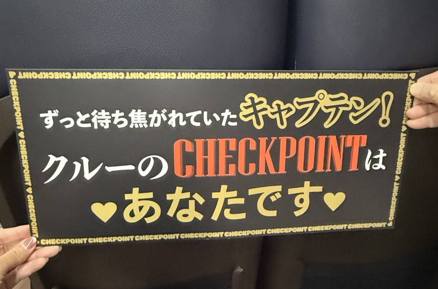 Fan_takuya_x's tweet photo. ソロLIVEで初の海外公演🇰🇷
おめでとうございます🎉

参戦されてる方々のドキドキが伝わるー🥹✨

事故なき怪我なき無事に進みますように✨

👀視聴方法はこちら
🔗  https://t.co/BycYa9iBwc

#木村拓哉
#TAKUYAKIMURALiveTour2026
#Checkpoint
#SEOUL https://t.co/UVIi1pjNKa