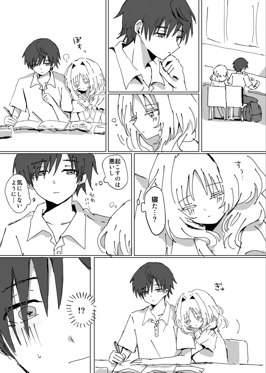kijino_100's tweet photo. 寝ぼけてる…？
#創作男女　#女攻め https://t.co/Sn6aLr6ReG