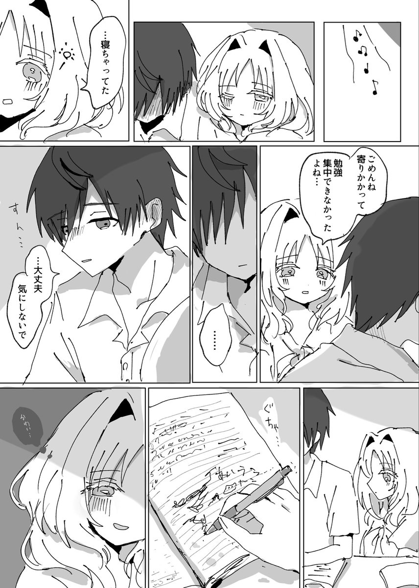 kijino_100's tweet photo. 寝ぼけてる…？
#創作男女　#女攻め https://t.co/Sn6aLr6ReG