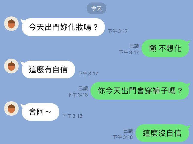 tatagy63's tweet photo. 所以會聊天真的差很多😭
可以換一個會聊天的朋友來聊嗎？💕 https://t.co/l2fU1nTIvJ