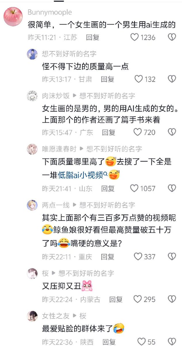 keking99's tweet photo. 鲸鱼娘的梗图 deepseek 内部包括崔老师自己都在用。
这个毫无辨识度的乙游量产蓝毛西装男和鲸鱼娘这种官方认可的二创比起来不就是路边一条吗？
有些集美这也能碰瓷吗？要不你也想办法混进 ds 里面看看实力呗。 https://t.co/TeOa57qIeo