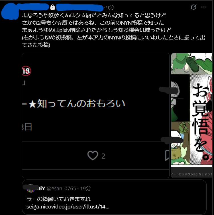 Ysan_0765's tweet photo. この投稿ゎこっちでやるべきだったなりね
鍵垢の使い方がまだまだですねぇスギ https://t.co/Zdcb5xlxot