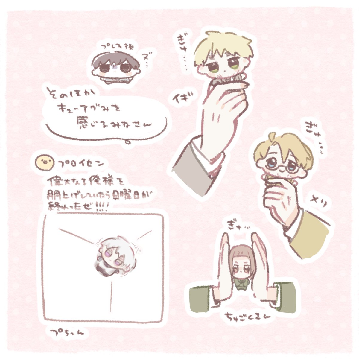 kumori_no_hi_'s tweet photo. 自分のぬい持ちかわいい🧸というきもちと
キューアグおじいちゃんにも見えるな...というらくがき(+α) https://t.co/rLSeJqhNSS