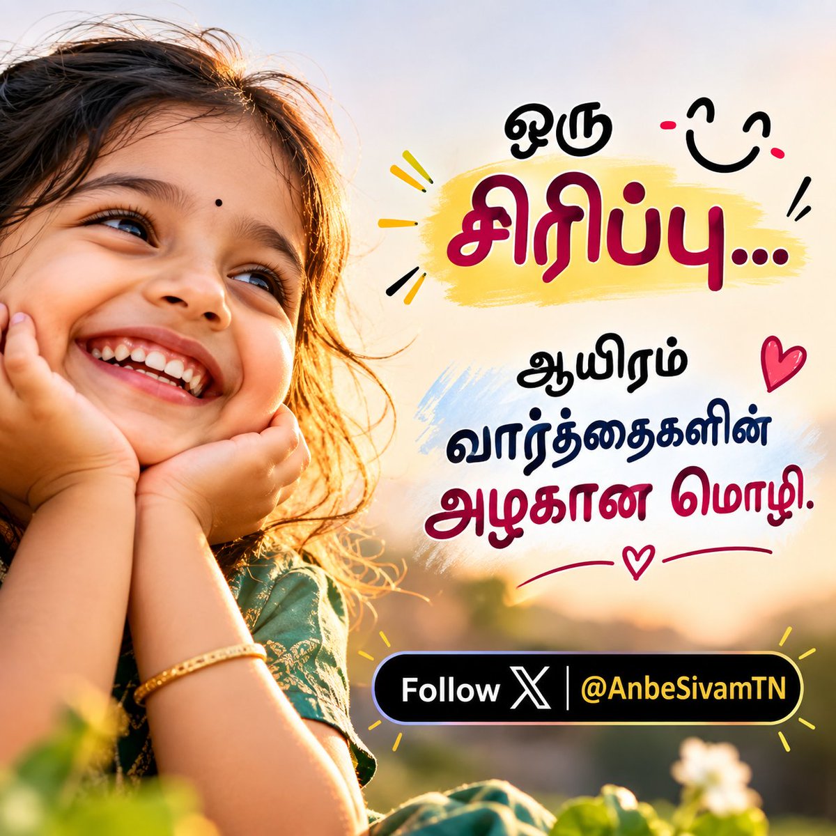 AnbeSivamTN's tweet photo. Smile please 😊 https://t.co/vNdE6eOfSK