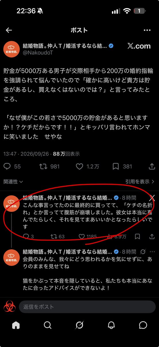 nyannkeru's tweet photo. @taka79196655 @zavHvZwuKEHGjXW @LION_IPtech https://t.co/7YBCBLzWKo