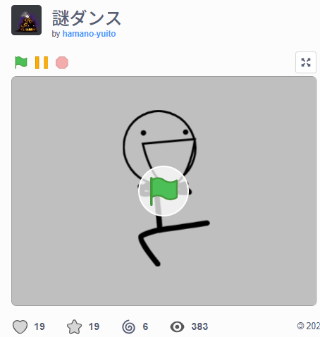Rubish3301's tweet photo. @lai_p01 これ知ってるやつは全員ズットモ https://t.co/aqt5yJatHP