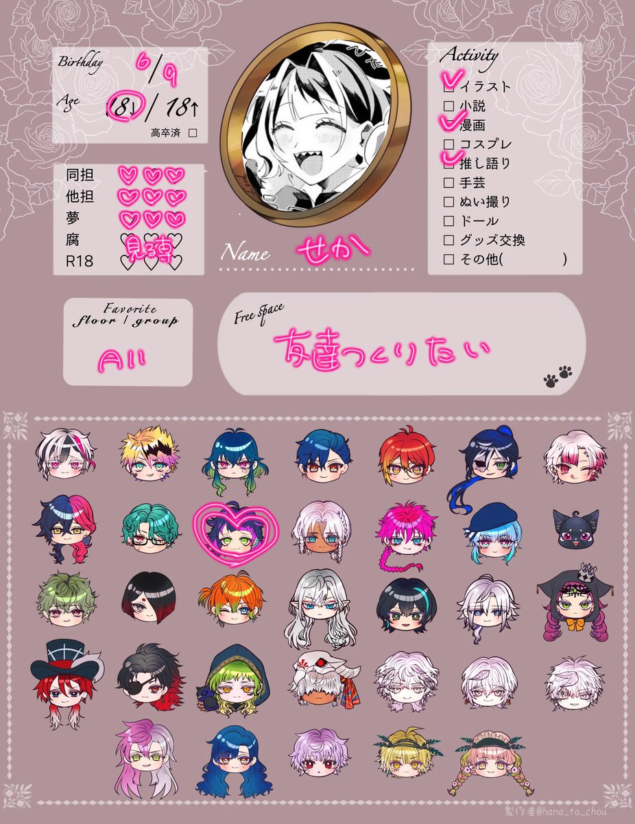 3so_333's tweet photo. #あくねこ絵描きさんと繋がりたい 
#あくねこ好きさんと繋がりたい
喋ったりする友達つくりにきました❗️
全反応 https://t.co/Aydis1qN3I